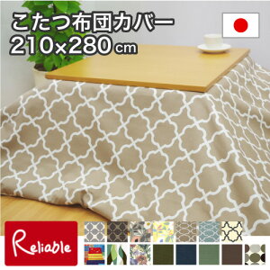 yEԎwsz { zcJo[it@Xi[j Ch` y210cm×280cmzKF150` SASAYA Y \ ӂƂ |zc R^c|zc 