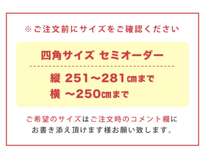 楽天市場】【代引き・時間指定不可】 日本製 こたつ布団カバー 