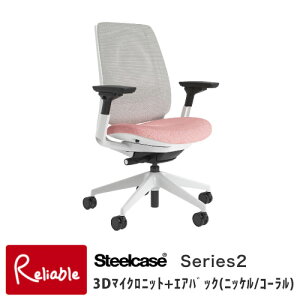 Steelcase V[Y2 V[Kt[/3D}CNjbg{GAobN/w:jbPE:R[ 436AIR3DSA-CTR(K606/5T20) A[Xg o[T|[g X`[P[X Series2 낪 