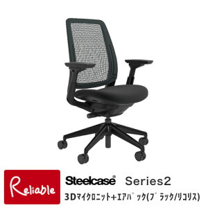 Steelcase V[Y2 ubNt[/GAobN/w:ubNE:RX 436AIRBA(5S26/6205) wbhXg A[Xg o[T|[g X`[P[X Series2 낪 ItBX