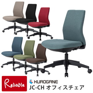 CH Chair CH`FA 2025N 낪 fXN`FA LX^[t NX IȂ AWX^uA[ OA[ ItBX`FA PC`FA ݑ`FA JC-CH100F JC-CH120F JC-CH110F y󒍐Yz