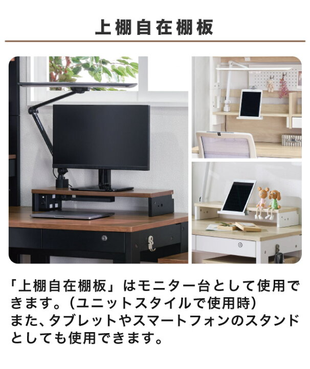 楽天市場】＼レビュー特典対象／ 2026年 くろがね工作所 学習机 ザ 