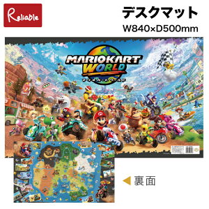 �f�X�N�}�b�g �}���I�J�[�g���[���h DM-26MK �� �ی� ���߂� �V�[�g 84×50cm �X�[�p�[�}���I ���ʃ}�b�v�t�� �׋� �C�V�� �w�K�p ���낪�ˁy�ŒZ�����z