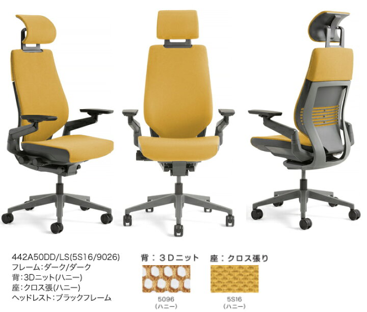 楽天市場】ジェスチャーチェア【ヘッドレスト・ランバーサポート付 
