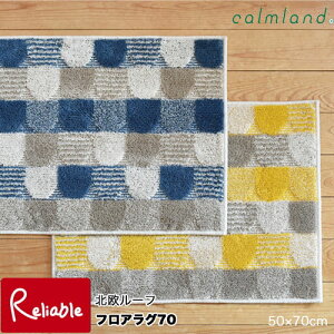 calmland tAO70 k[t 50×68cm { ` փ}bg }bg xbhTCh k CG[ u[ J[y87z