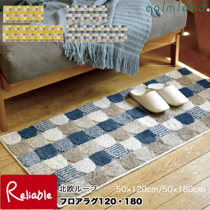 calmland tAO120/180 k[t 50×119cmE50×178cm { ` Lb`}bg \t@ rO L k CeA J[y120 112/180 116z