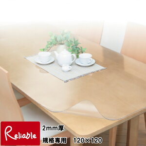 �y���Y�z�D�ꂽ�������IPS�}�b�g�X�[�p�[ 2mm�� �p�^���� 120×120cm ���ʎ����H�i �E�I�`�Y�ƁyC/140�z