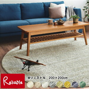 X~mG LUSTRE/Xg 200×200cm ~ O h h_j zbgJ[ybgΉ Y ~` T[N J[ybg pC VM[yS 235z