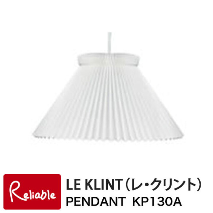楽天市場】レクリント ペンダント モデル1-30 (KP130A) MODEL 1 ライト 