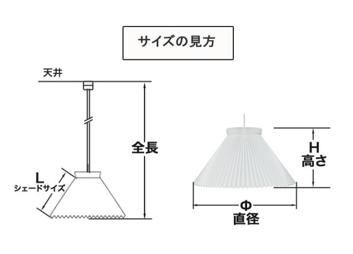 楽天市場】レクリント ペンダント モデル1-30 (KP130A) MODEL 1 ライト 