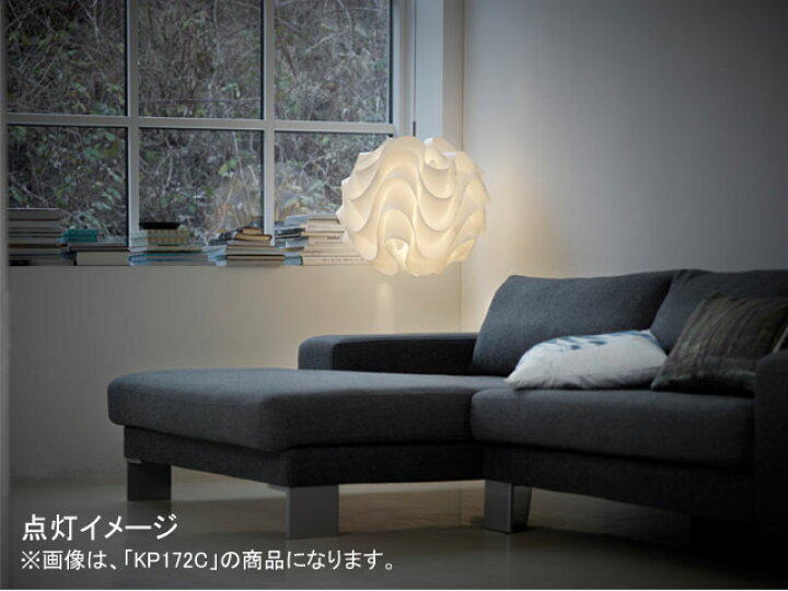 楽天市場】レクリント SINUS LINE／サイナスライン ペンダント 172M 