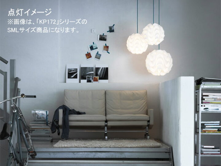 楽天市場】レクリント SINUS LINE／サイナスライン ペンダント 172M 
