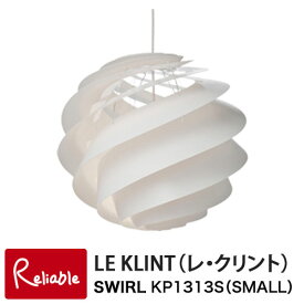 レクリント スワール KP1313S WHITE SMALL ライト 照明 ペーパークラフト デザイン レ・クリント LE KLINT SWIRL 天井 ペンダントライト 北欧 正規品【S/Y/145】