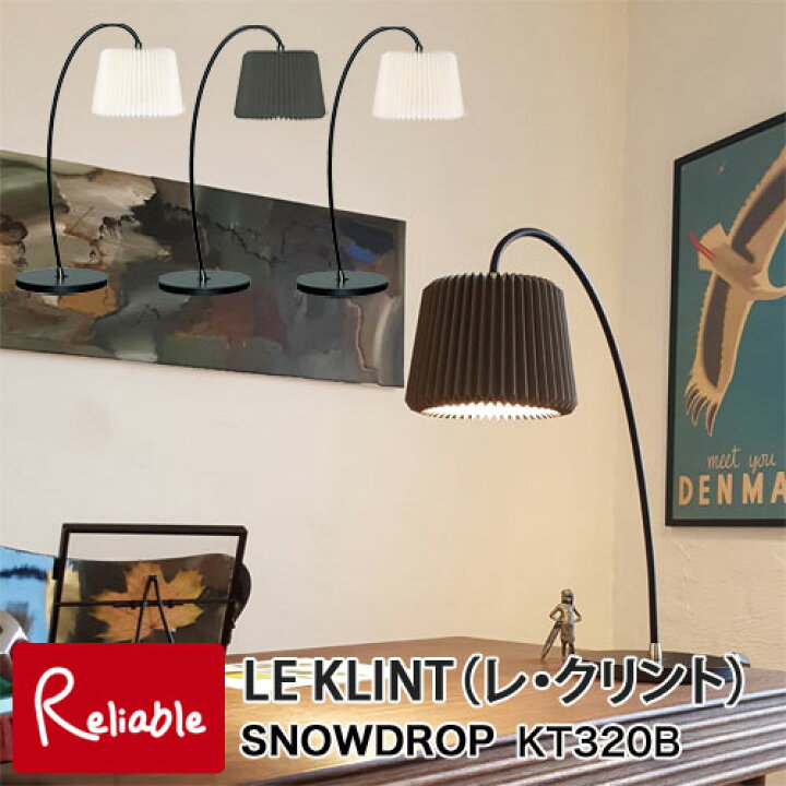 楽天市場】レクリント スノードロップ テーブル ホワイト(KT320BBK  