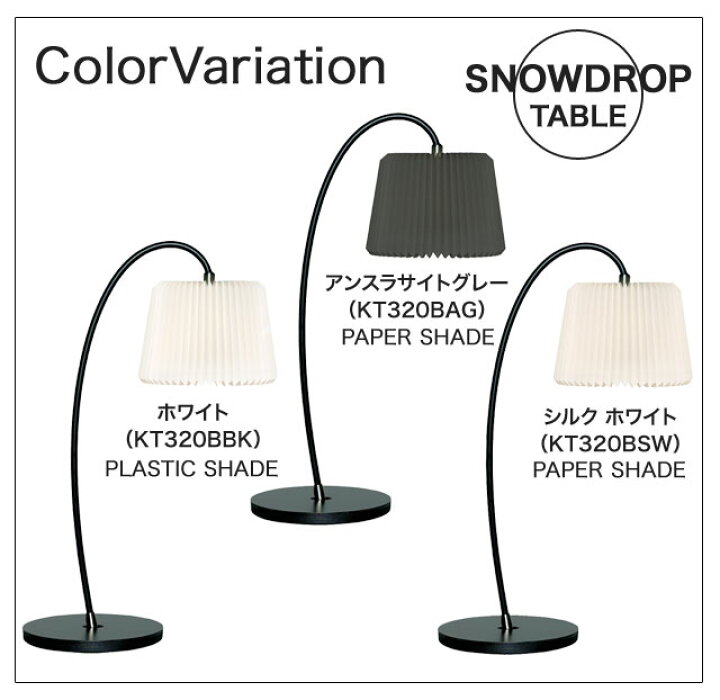 楽天市場】レクリント スノードロップ テーブル ホワイト(KT320BBK  