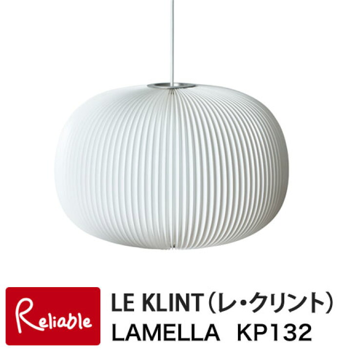 楽天市場】レクリント ペンダント ラメラ1/LAMELLA1(KP132) シルバー 
