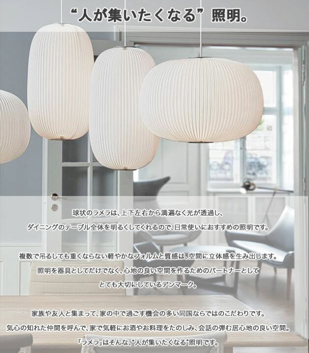 楽天市場】レクリント ペンダント ラメラ1/LAMELLA1(KP132) シルバー 