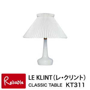 ���N�����g�@KT311W �e�[�u�������v ���f��311 ���C�g �Ɩ� ���E�N�����g LE KLINT ��� TABLE �k�� ���K�i�yY/S/80/57�z