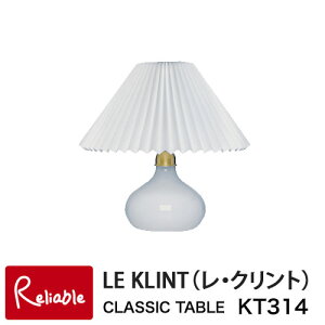 ���N�����g KT314W �e�[�u�������v ���f��314 table lamp ���C�g �Ɩ� ���E�N�����g LE KLINT ��� TABLE �k�� ���K�i�yY/S/89�z