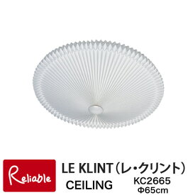 レクリント シーリングライト KC2665 MODEL26 直径65cm LIGHT ライト 照明 レ・クリント LE KLINT ハンドクラフト 天井 CEILING 北欧 正規品【S/63】