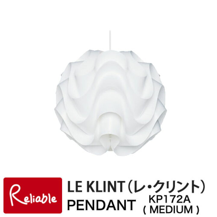 楽天市場】レクリント SINUS LINE／サイナスライン ペンダント 172M 