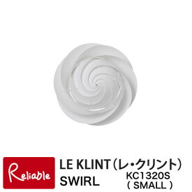 レクリント スワール シーリング SMALL KC1320S WHITE ライト 照明 ペーパークラフト デザイン レ・クリント LE KLINT SWIRL 天井 ペンダントライト 北欧 正規品【Y/S/115】