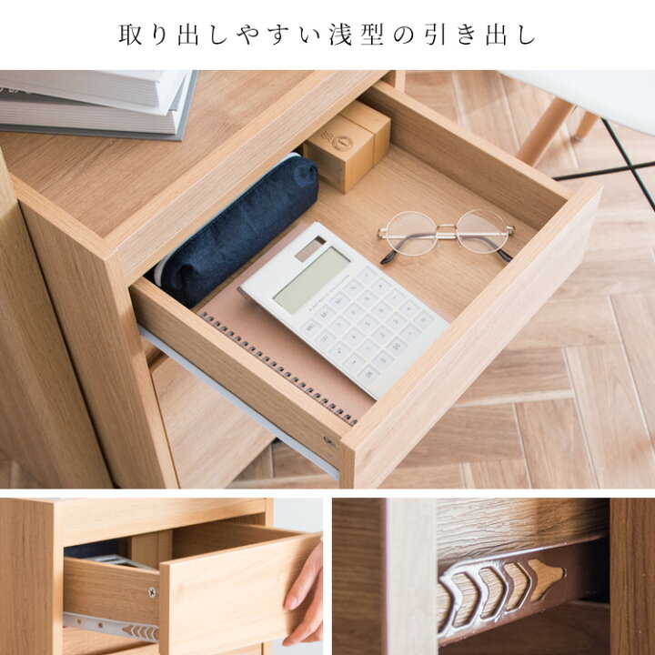 楽天市場】サイドチェスト Lezele ルゼル DSC-001 ワゴン 収納 