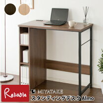 楽天市場】スタンディングデスク almoの通販 