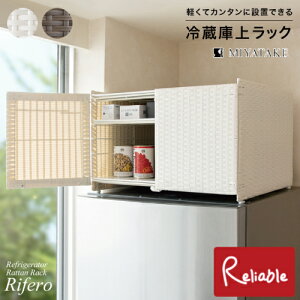 ①ɏドbN Rifero tF FRK-550 [ 55cm Lb` ԗp XgbJ[ ډB[ t Ԏ[ {쏊yS/Y 146z