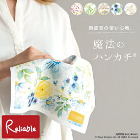 【2980円→2380円！】【今治産】魔法のハンカチ(R) Dena Designs サラサラ 瞬間吸水 抗菌加工 接触冷感 ノンアイロン シワになりにくい ボタニカル フラワー プレゼント ギフト レディース 母の日 誕生日 クリスマス おしゃれ 宮武製作所【メール便対応可】【S/Y 47】