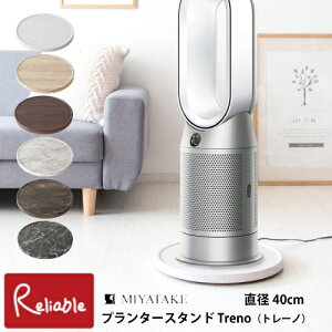  ی^ v^[X^h Treno g[m MST-400(ؖڕ) MST-D400(嗝Ε) ~` a40cm ړ  LX^[t  g[ X^h ؐ {쏊yS/Y 98z