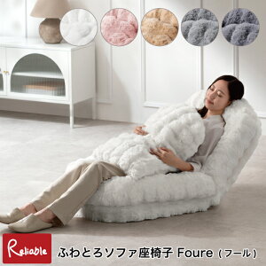 ӂƂ֎q SF-1300 ֎q \t@ xbh 3way S130cm NCjO 18iK  ӂӂ }CNt@Co[ Foure t[ {쏊yS/Y 195z