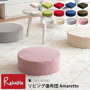 rOzc A}bg CN-50R(xA~`) CN-60R(xA`) CN-40RB(u[N~`) ی^ p^ ᔽ E^NbV 12`15cm ւɂzc Amaretto {쏊y50R/118 60R