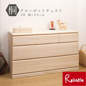 hi-0018 �y������s�z�ː��N���|�[�b�g�p3�i�`�F�X�g ��100cm �yC 214�z