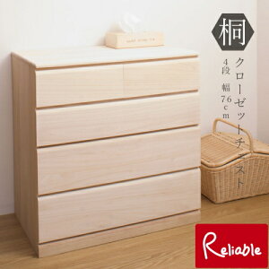 hi-0019 yszːN|[bgp4i`FXg 76cm yC 207z