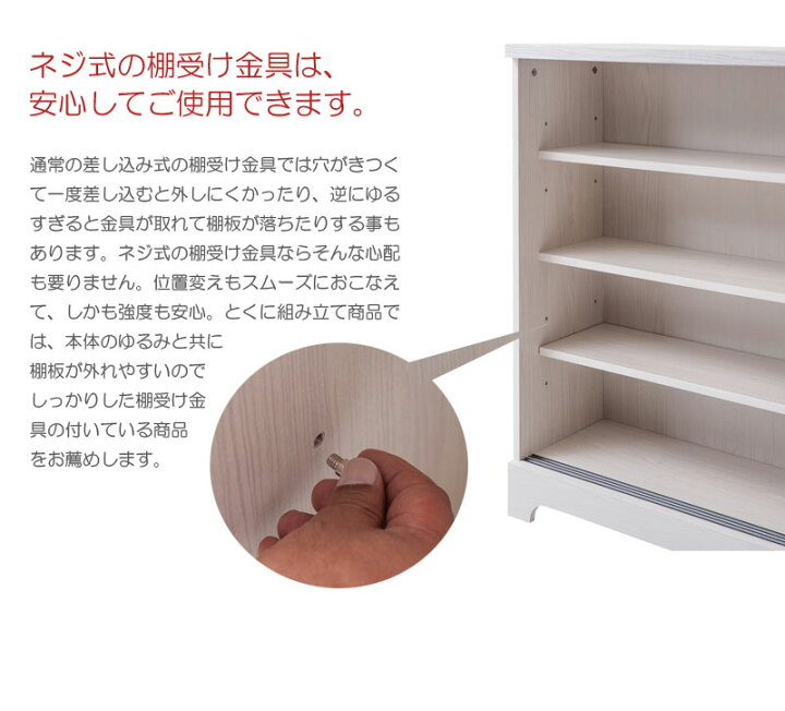 楽天市場】fy-0056 カウンター下収納 幅110 引戸 ホワイトウォッシュ 