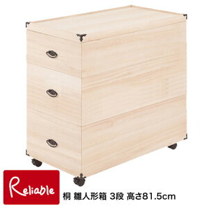 gb-0016 ːl`[P[X3i 81.5cm^Cv yEԎwszyc 146z