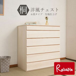 hi-0101 ˗m`FXg 6i n  71cm {  3[ ˒\y yEԎwszyc 205.5z