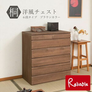 hi-0103 ˗m`FXg 6i uE 71cm {  3[ ˒\y yEԎwszyc 205.5z