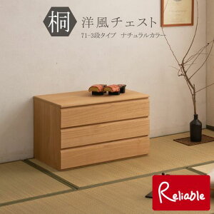 hi-0108 ˗m`FXg 3i i` 71cm {  3[ ˒\y yEԎwszyc 169.5z