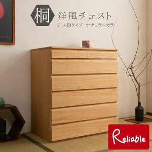 hi-0109 ˗m`FXg 6i i` 71cm {  3[ ˒\y yEԎwszyc 205.5z