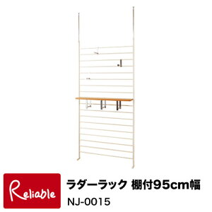 NJ-0015yEԎwsz_[bN It95cm 95×s20×200`260cm yC 225.5z