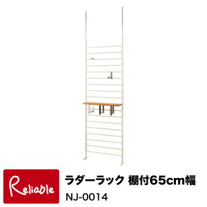 NJ-0014yEԎwsz_[bN It65cm AC{[65×s20×200`260cm@yC 195.5z