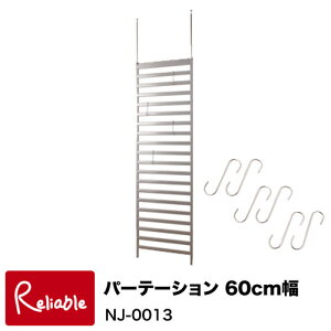 NJ-0013yEԎwszp[e[V 60cm Vo[ 60×s4×202`260cm yC 183.5z
