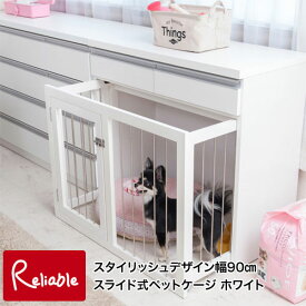 楽天市場 収納付き 犬小屋 ケージ ゲート 犬用品 ペット ペットグッズの通販