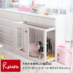収納 ハウス 犬小屋 ケージの通販 価格比較 価格 Com