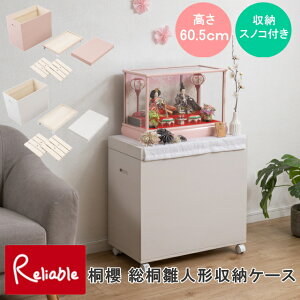 hi-0137-0138 y˟N ːl`[P[Xz 60.5cm s60.5 { Y sN zCg  l` ܌l` l`P[X  ЂȐl` ˈߑ ˂̈ߑP[X ߏփP[X ˔