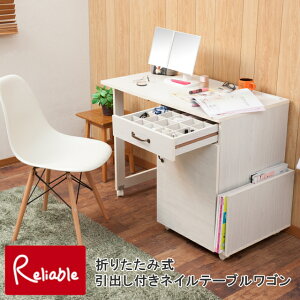 kt26-024yEԎwsz yHimezPV[Y ܂肽ݎotlCe[uS@lCT fXN e[u  [NfXN  LX^[t lCS J