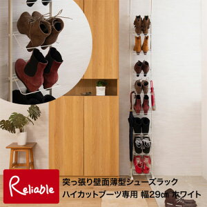 nj-0677 yEԎwsz ˂ǖʔ^V[YbN 29cm zCg nCJbgu[cp^Cv yc 157.5z