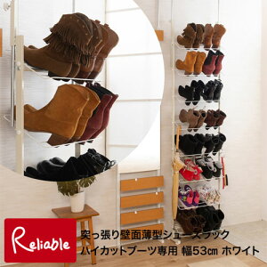 nj-0678 yEԎwsz ˂ǖʔ^V[YbN 53cm zCg nCJbgu[cp^Cv yc 157.5z